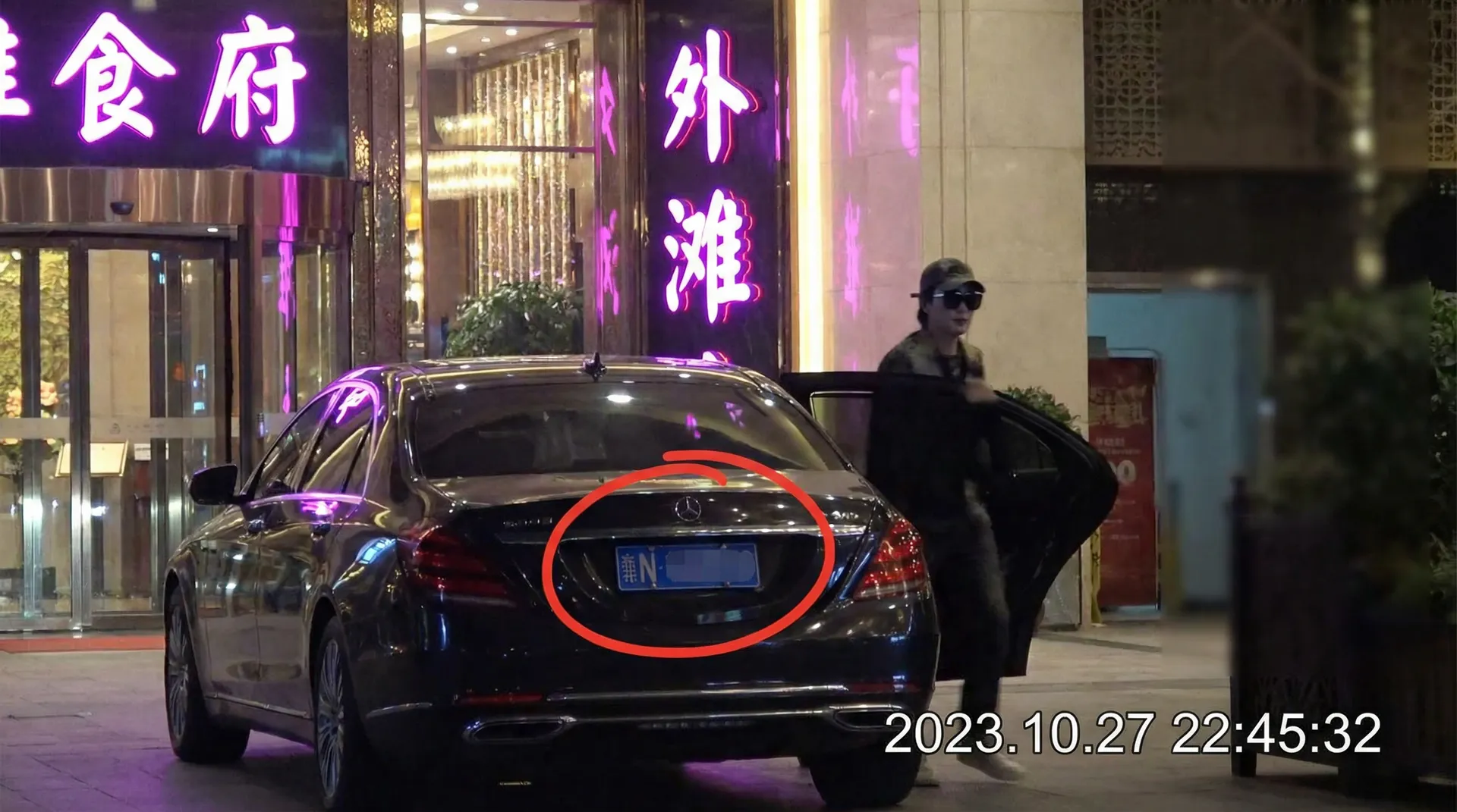 [暗网禁区]暗网禁区永久地址::精品暗网禁区在线播放 - 豪车餐厅外偷拍